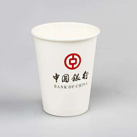 清镇中国银行纸杯